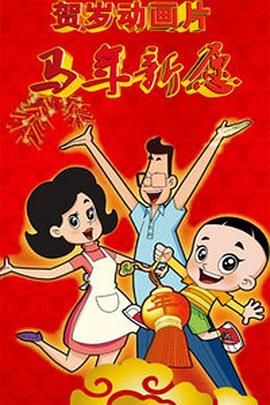 少妇精品久久久一区二区